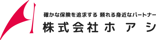 株式会社ホアシ