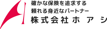 株式会社ホアシ
